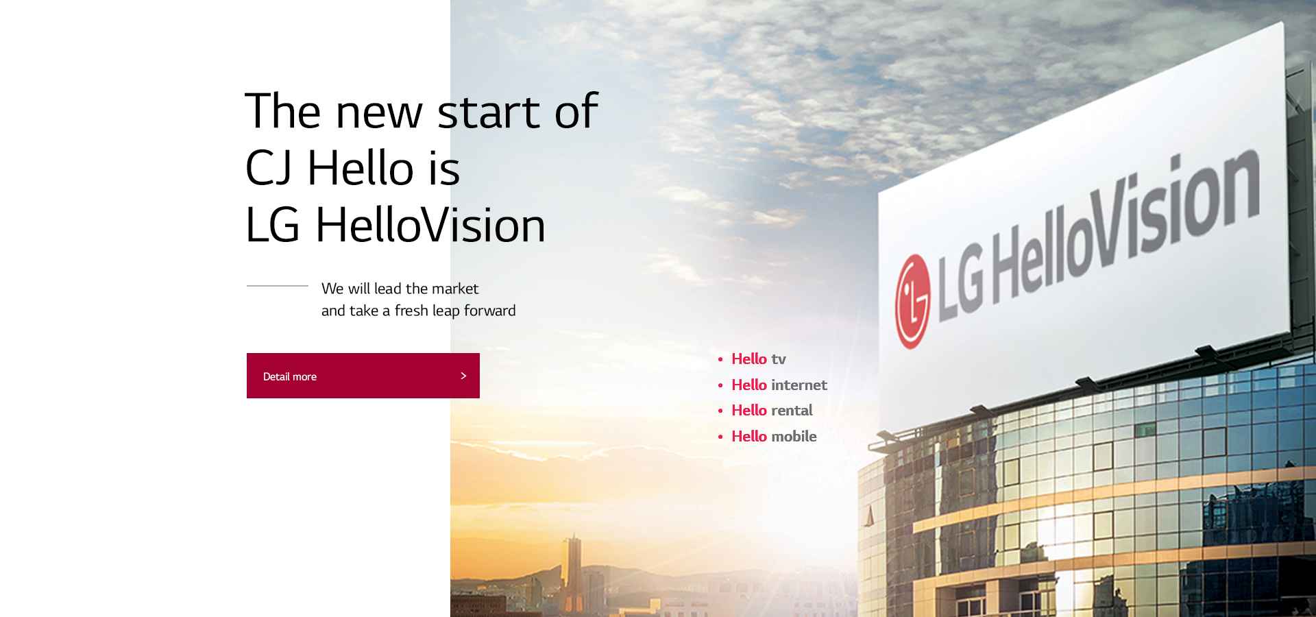 The new start of CJ Hello is LG HelloVision
We will lead the market and take a fresh leap forward