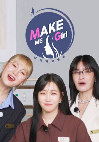 MAKE ME Girl