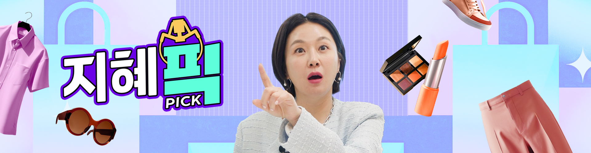 지혜픽